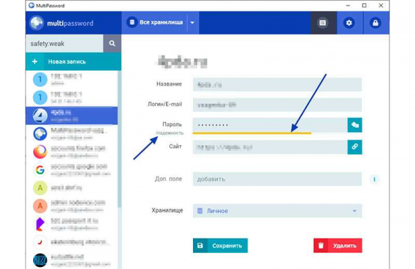 Система хранения паролей MultiPassword: как это работает?